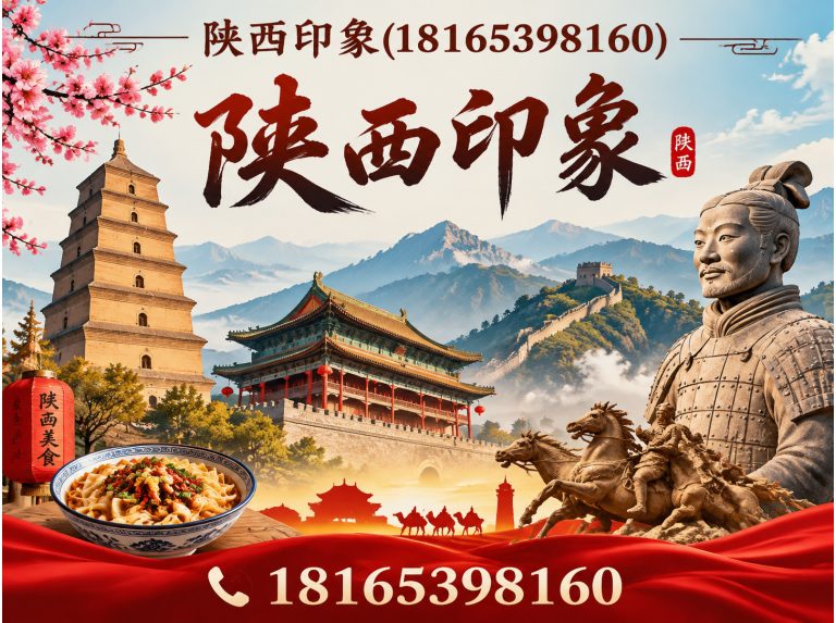 灞桥区刘经理18165398160展示图